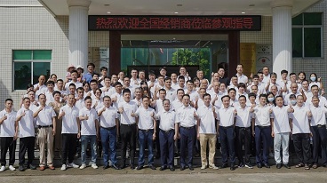 攜手并進(jìn)·實(shí)現(xiàn)共贏——廣東霸王花食品有限公司2023年全國(guó)經(jīng)銷商聯(lián)誼大會(huì)圓滿結(jié)束