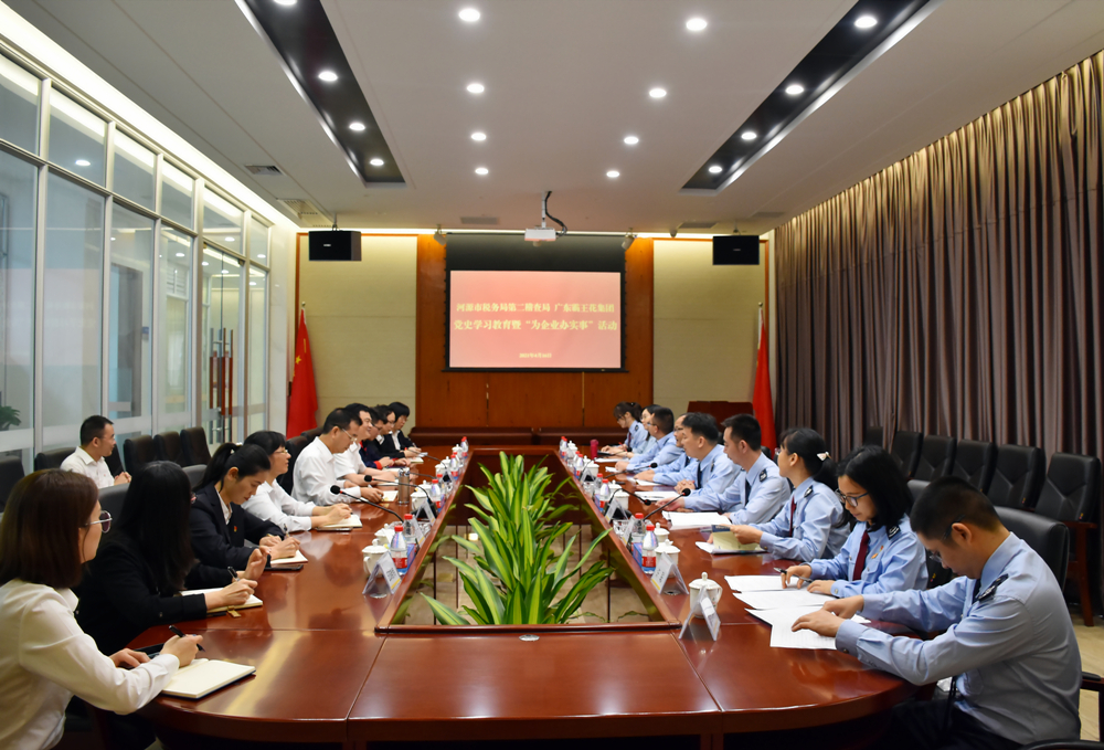 2 會議現(xiàn)場.jpg